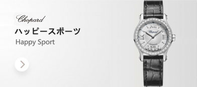 『40代 - 50代』女性愛用腕時計