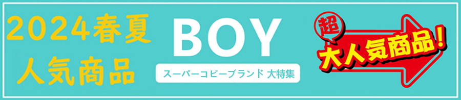 スーパーコピーブランド大特集.jpg